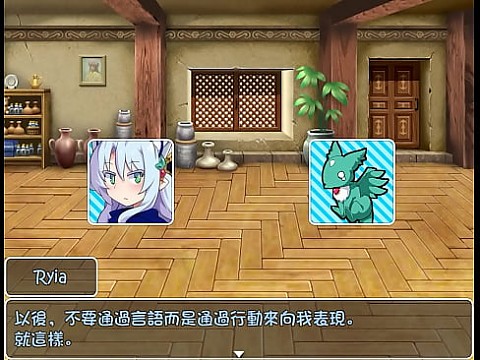 请尽快回来吧 1 ч. 55 мин.