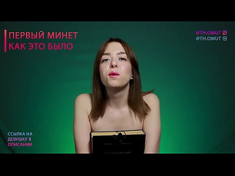 Давно не видела живой член. 13 мин.
